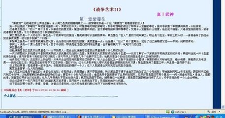 蜜芽回家网